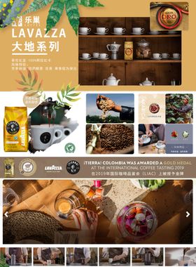 lavazza拉瓦萨