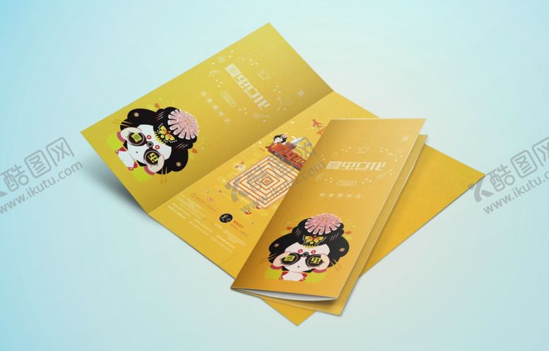 编号：88651810262330157682【酷图网】源文件下载-折页展示样机