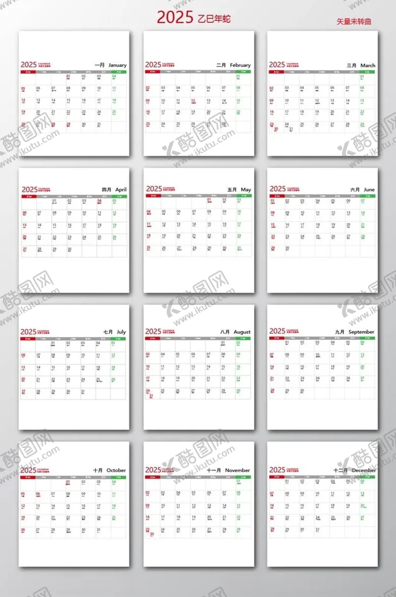 编号：29712301260224214153【酷图网】源文件下载-2025乙巳年日历含农历