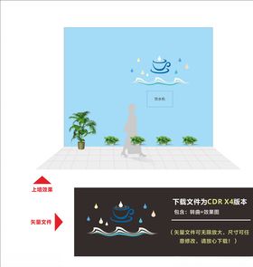 办公室空间形象墙背景墙样机