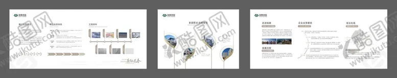 编号：37402609150120505219【酷图网】源文件下载-品牌墙地产工法