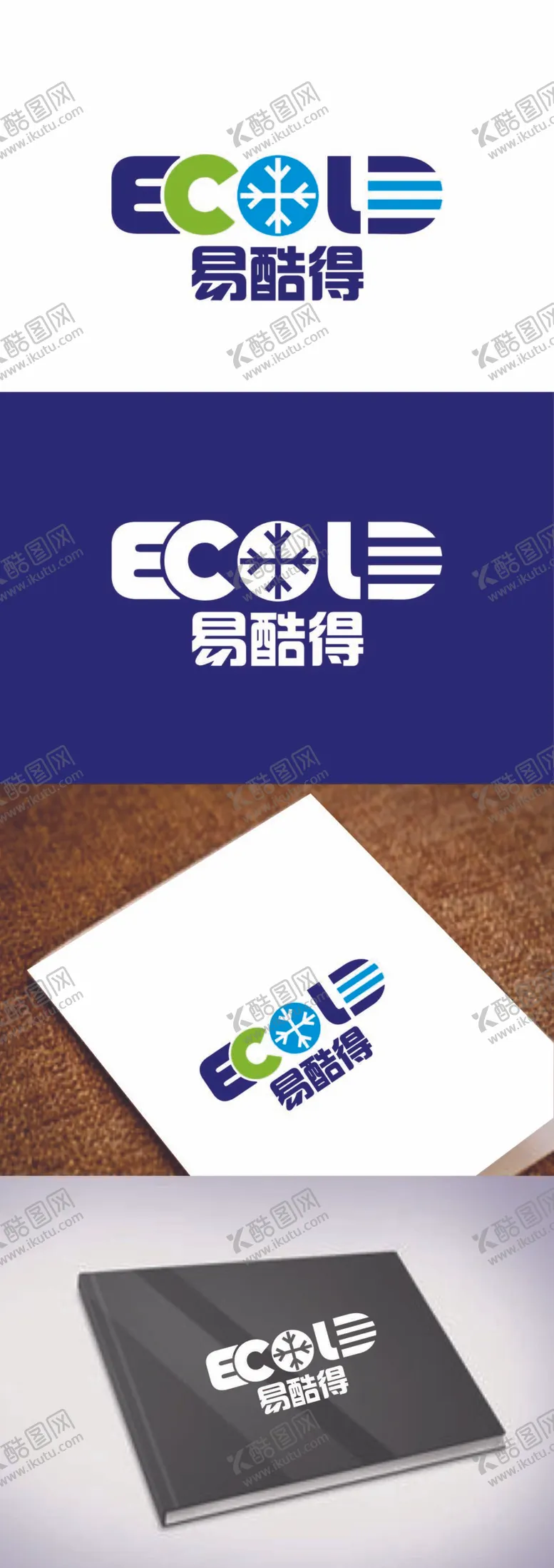 编号：48576009290047475183【酷图网】源文件下载-冷藏标识设计