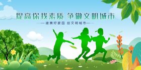 儿童在自然中欢快嬉戏