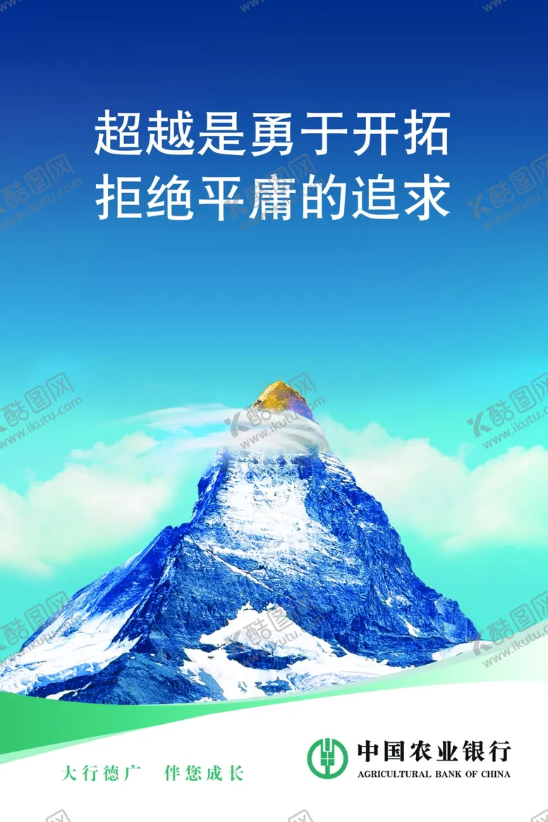 编号：25672604170959105262【酷图网】源文件下载-企业文化