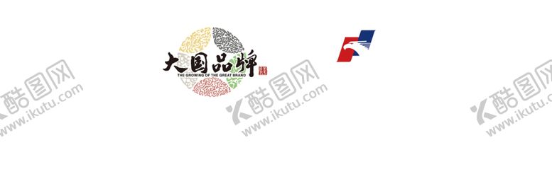 编号：45117006161851475966【酷图网】源文件下载-纳爱斯大国品牌logo