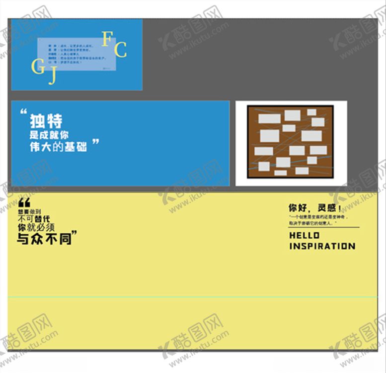 编号：77668609241826217909【酷图网】源文件下载-创意办公室墙面设计