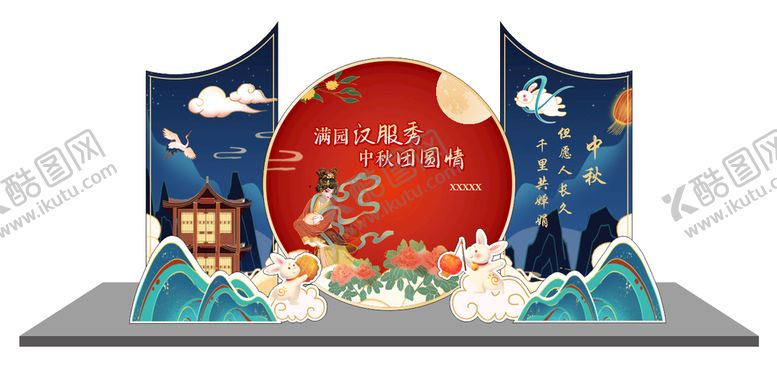 编号：86397611022013524821【酷图网】源文件下载-中秋背景