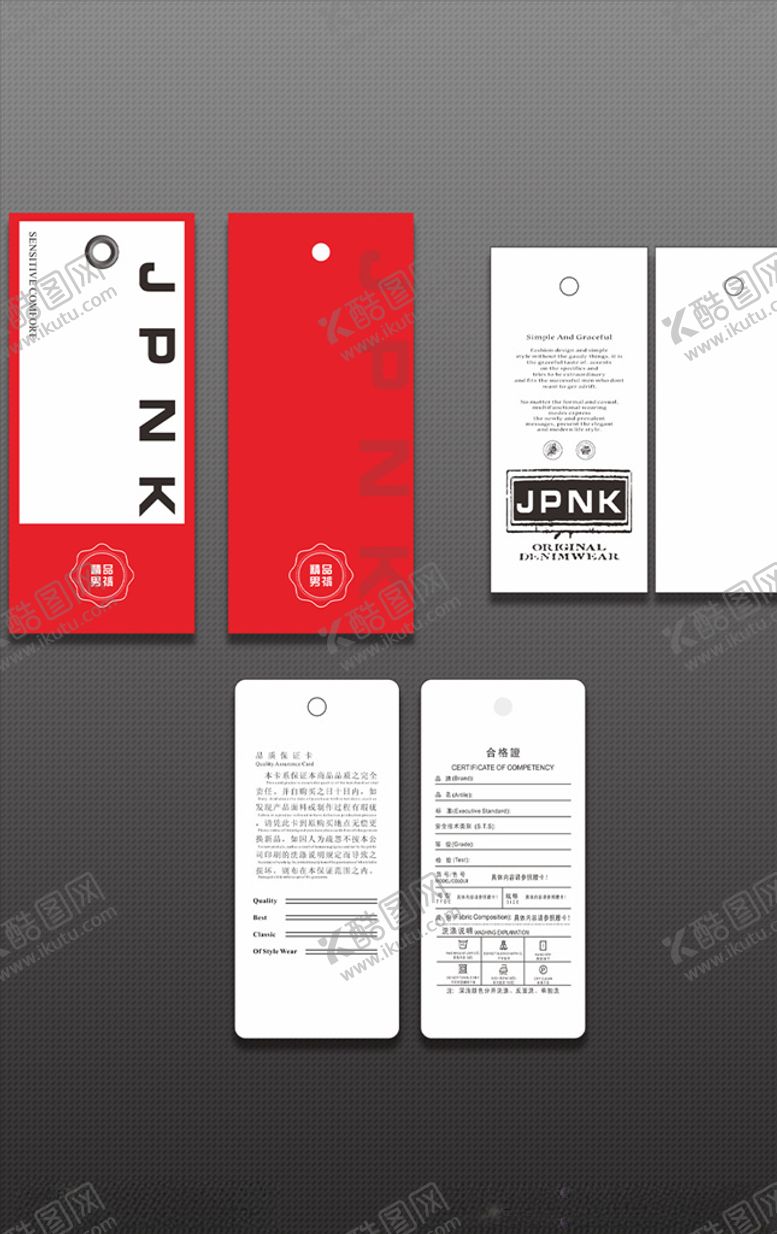 编号：19088906260610119957【酷图网】源文件下载-服装吊牌