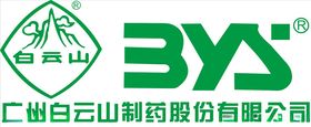 白云山名片