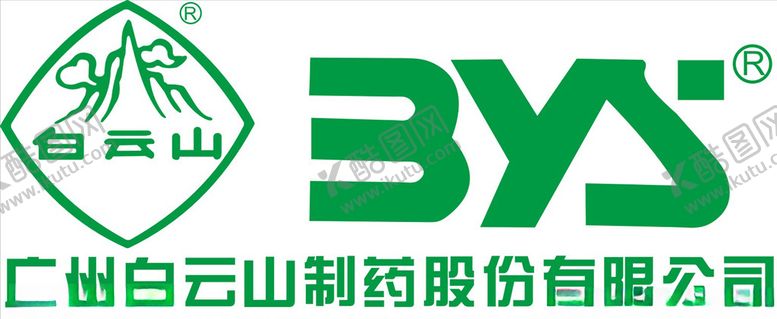 编号：88218410280057443493【酷图网】源文件下载-白云山