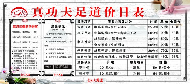 编号：49659412021939323614【酷图网】源文件下载-价目表