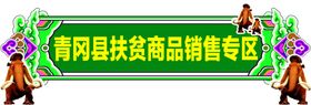 猛犸象裁型异性绿色