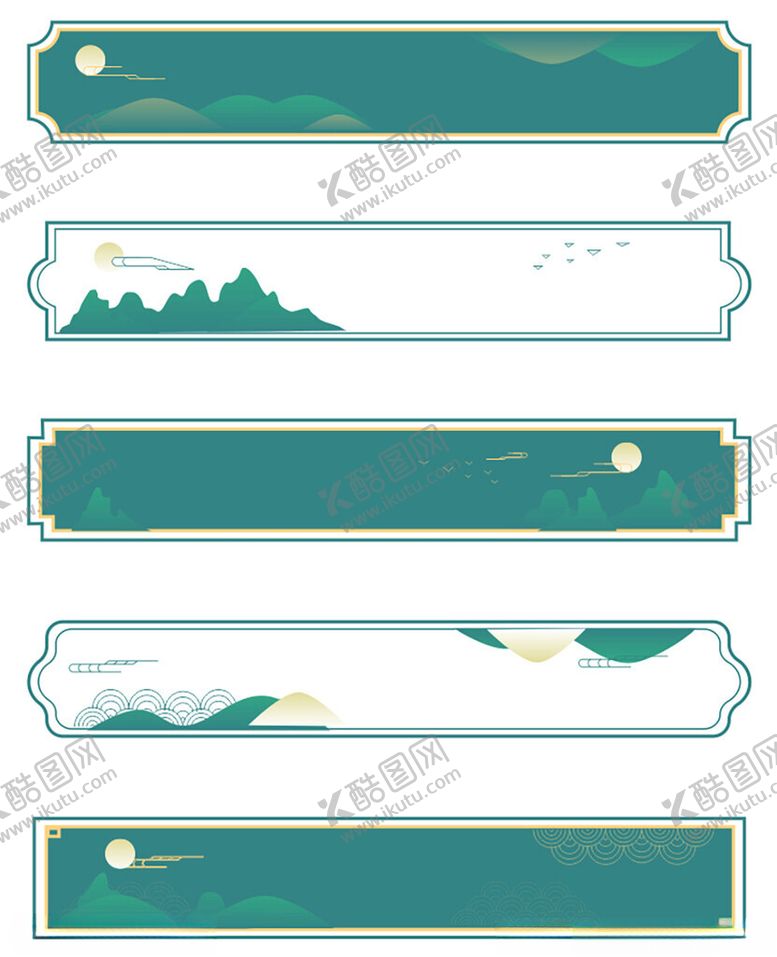 编号：13183009260250191285【酷图网】源文件下载-中国风绿色边框