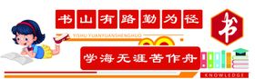 书籍读书扁平海报