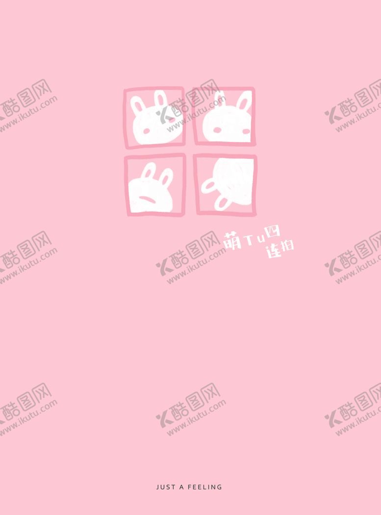 编号：24471010060345388932【酷图网】源文件下载-四连拍本本