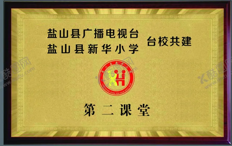 编号：18686905061421197316【酷图网】源文件下载-木托牌