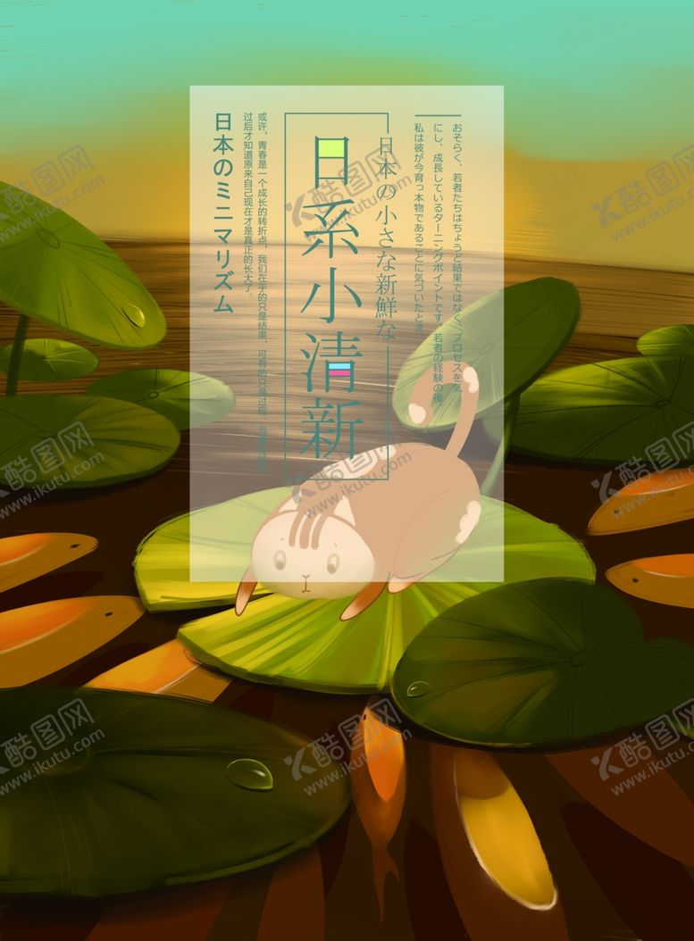 编号：64093304071950196138【酷图网】源文件下载-卡通插画