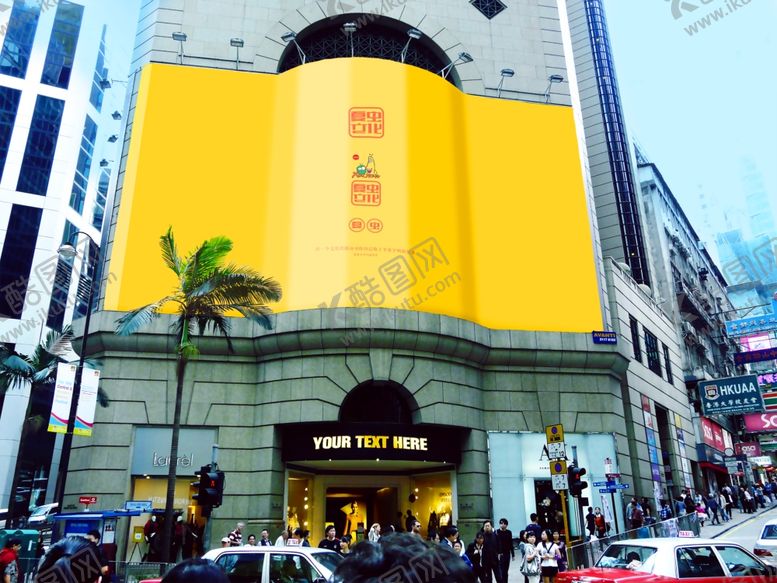 编号：48604907061858101559【酷图网】源文件下载-广告牌样机