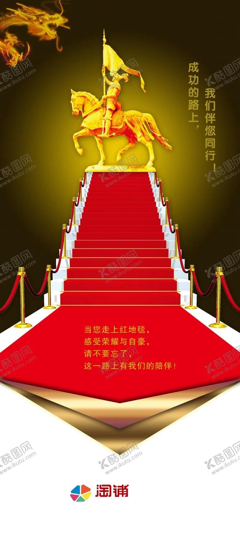 编号：11459206291222466085【酷图网】源文件下载-企业文化