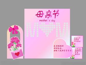 母亲节简约氛围海报