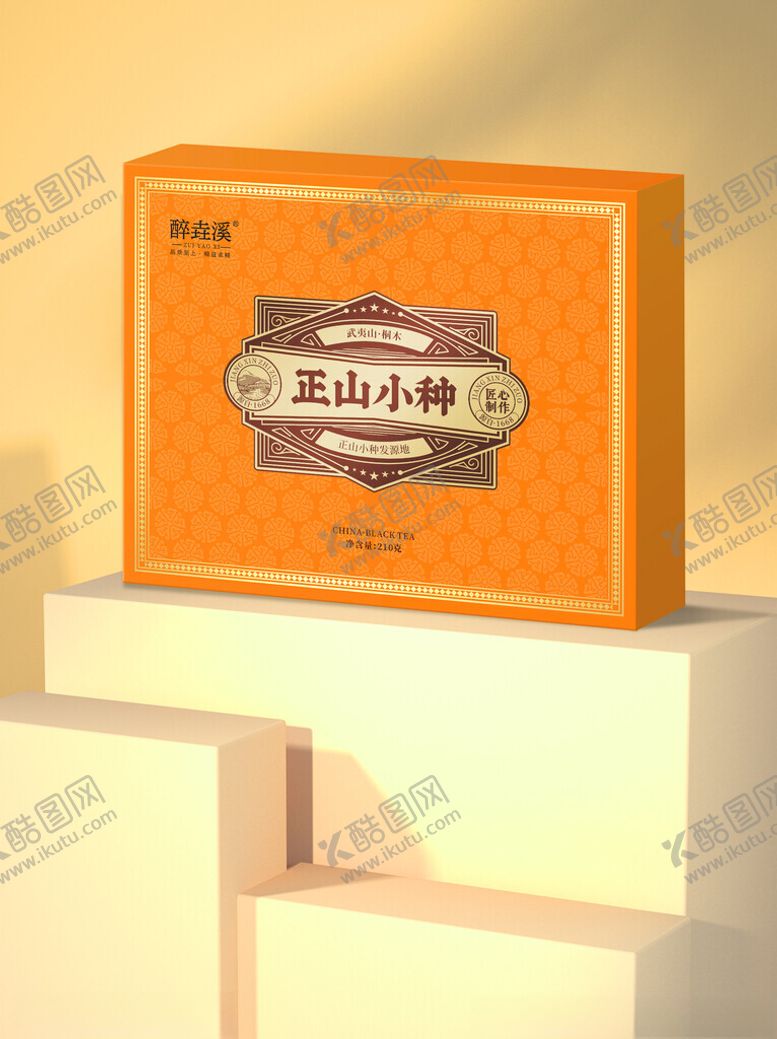 编号：74355901171202477206【酷图网】源文件下载-正山小种包装