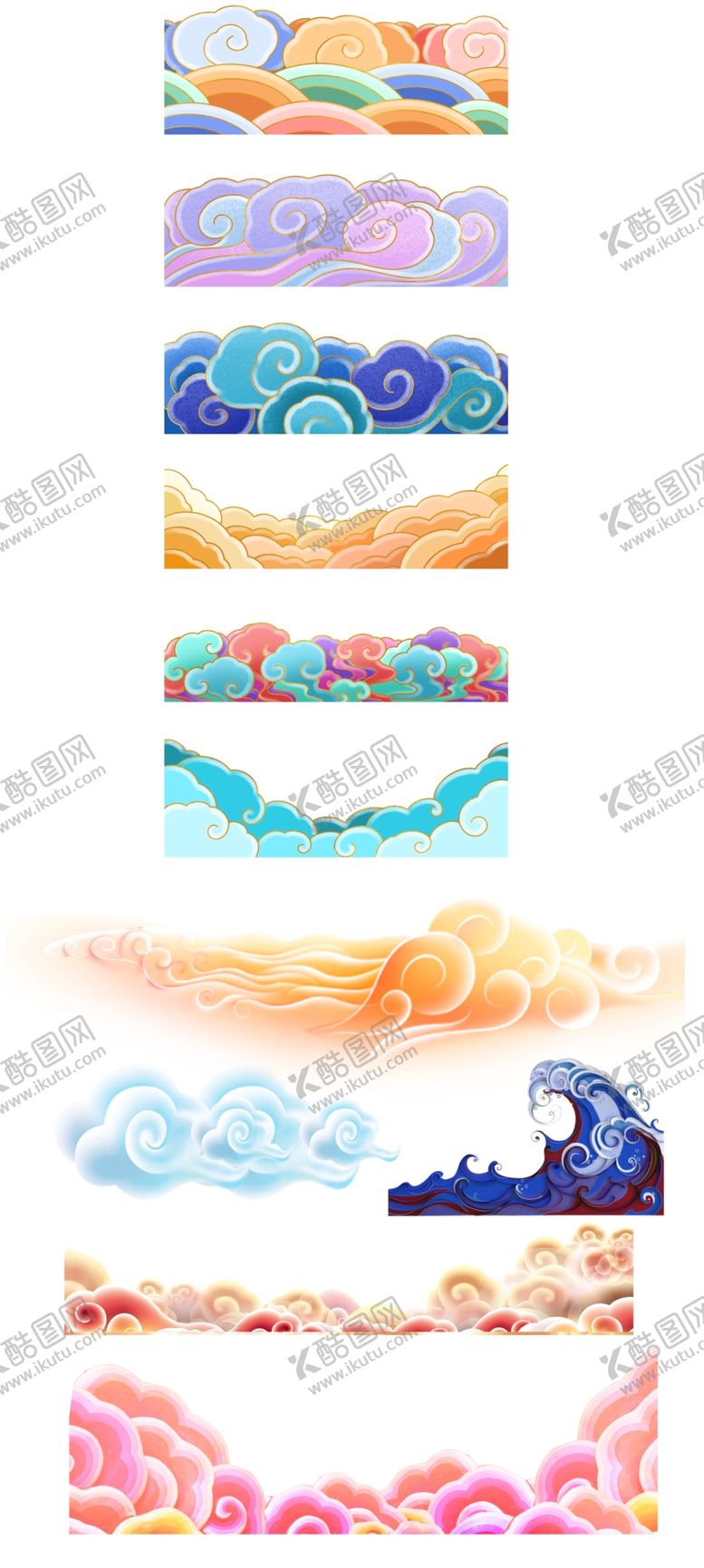 编号：41497104191645359542【酷图网】源文件下载-彩色祥云
