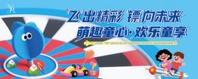 社区端午亲子活动主背景