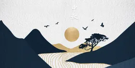 中秋节日海报展板迎庆易拉宝