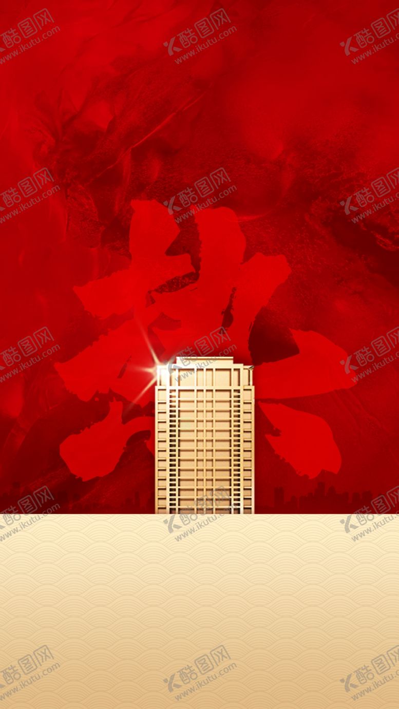 编号：51769109180024162938【酷图网】源文件下载-红色背景