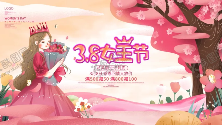 编号：28710504211142137724【酷图网】源文件下载-精美三八妇女节女神节日展板