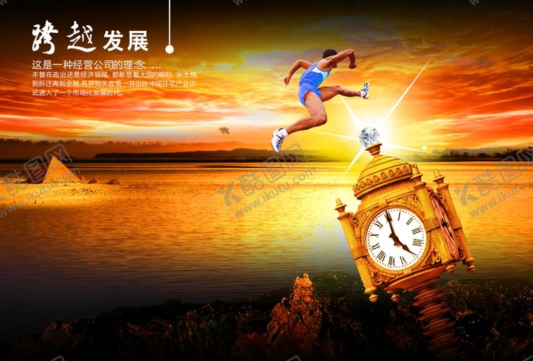 编号：69615209250252121143【酷图网】源文件下载-企业文化展板