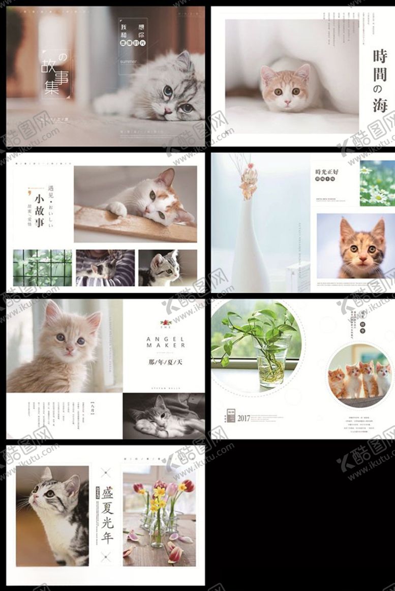 编号：15971705190634415842【酷图网】源文件下载-画册模板