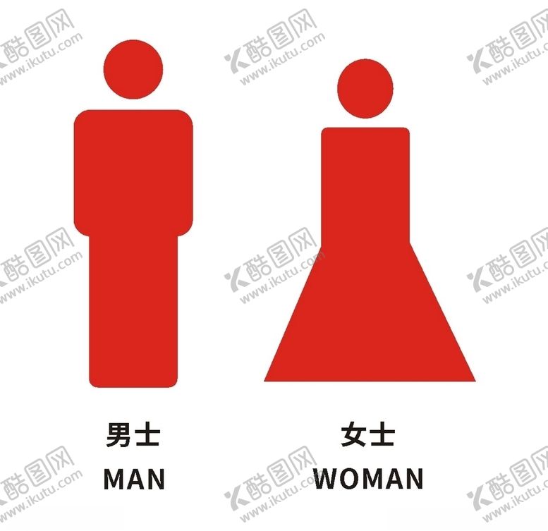 编号：28629410100509387431【酷图网】源文件下载-公共厕所