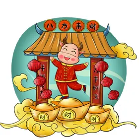 春节动漫牛形象