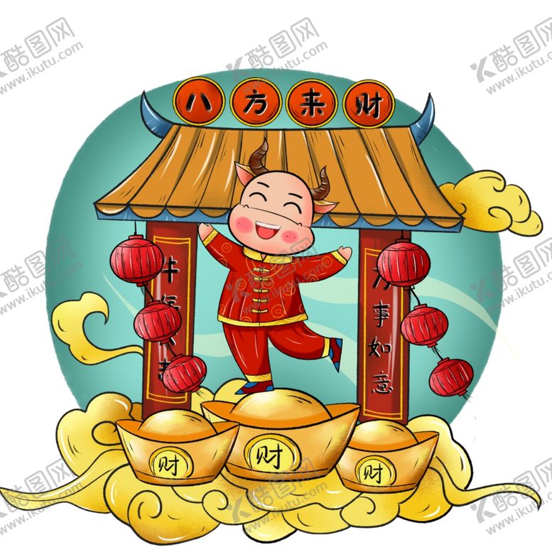 编号：27763011010710292264【酷图网】源文件下载-春节动漫牛形象