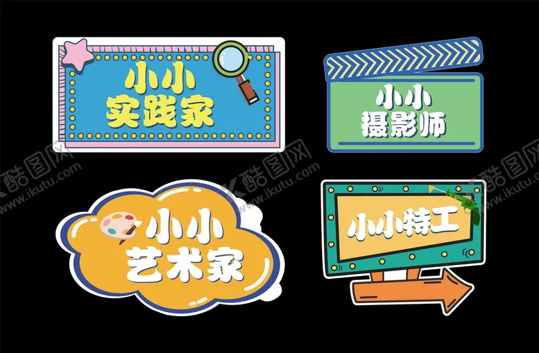 编号：83021601261014123074【酷图网】源文件下载-异形板