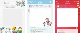 盆友圈拍照框朋友圈拍照框