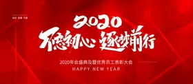 年会新背景牛转乾坤2021牛