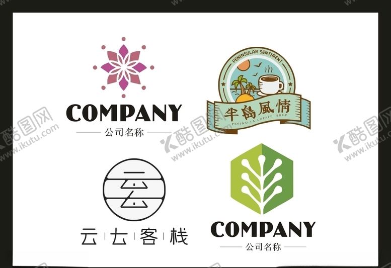 编号：60222405021203245450【酷图网】源文件下载-LOGO设计