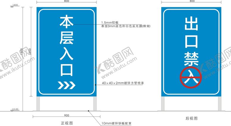编号：96309101291046217652【酷图网】源文件下载-停车场标识矢量可编辑