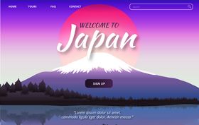 山林=