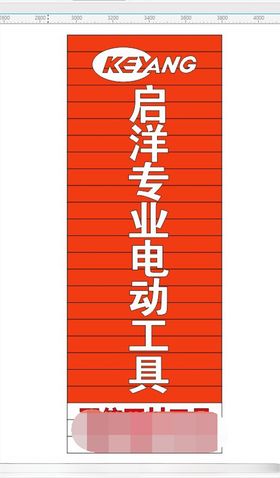 百信石材工具招牌