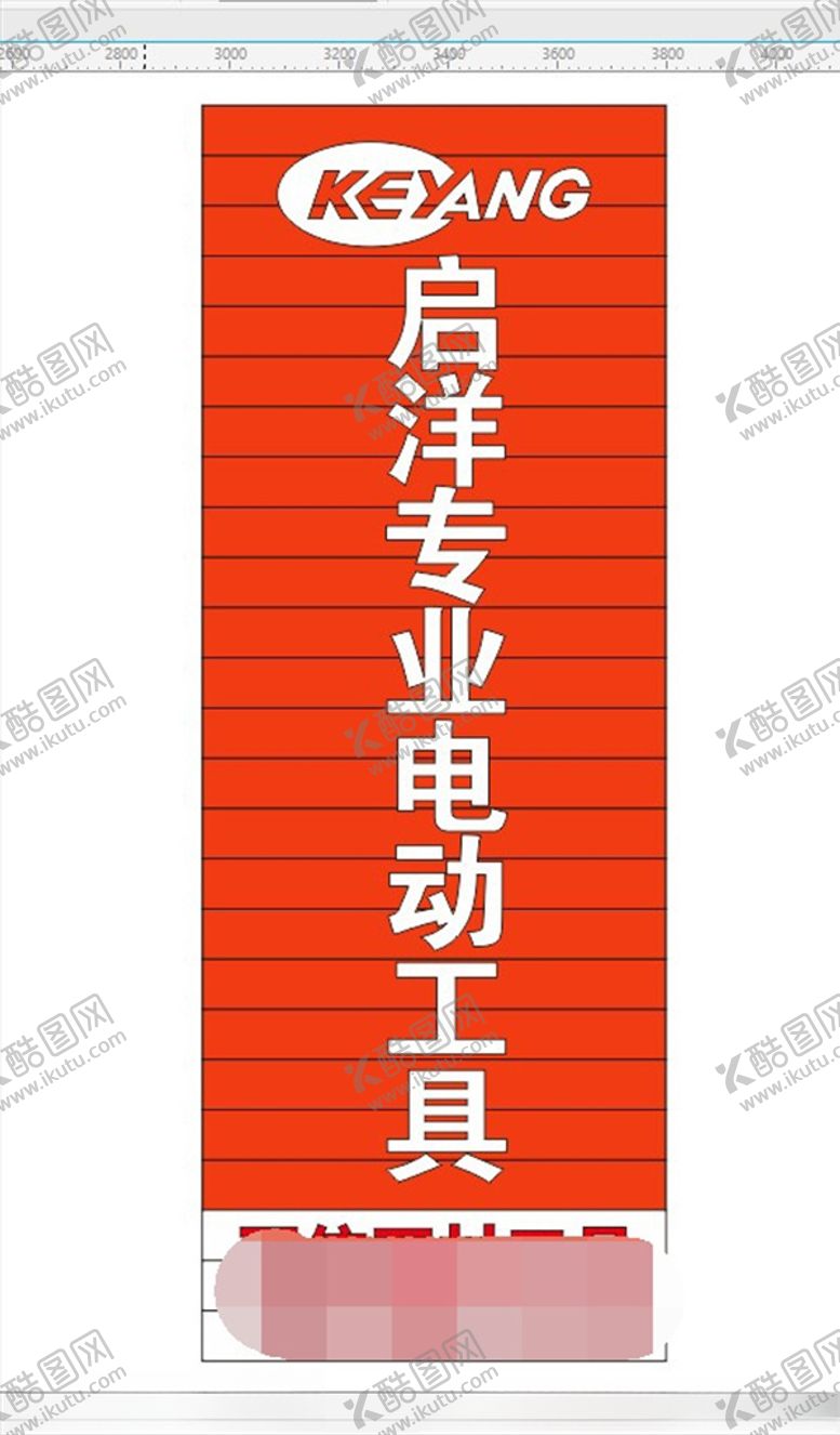 百信石材工具招牌木纹大理英