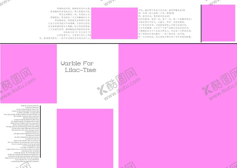 编号：54574309210720464351【酷图网】源文件下载-相册模板儿童婚纱