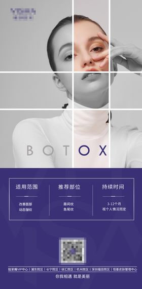 项目海报