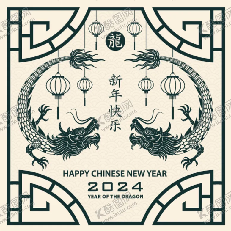 编号：88068512121745349534【酷图网】源文件下载-2024年龙年新年春节