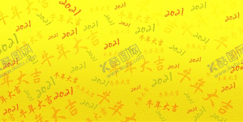 编号：43809006250701422334【酷图网】源文件下载-2021背景