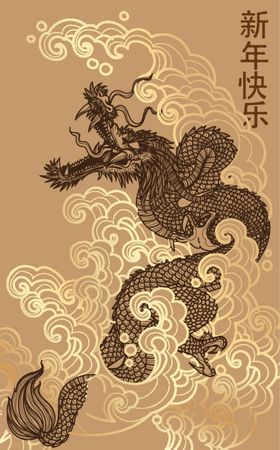 龙年海报画2024素材