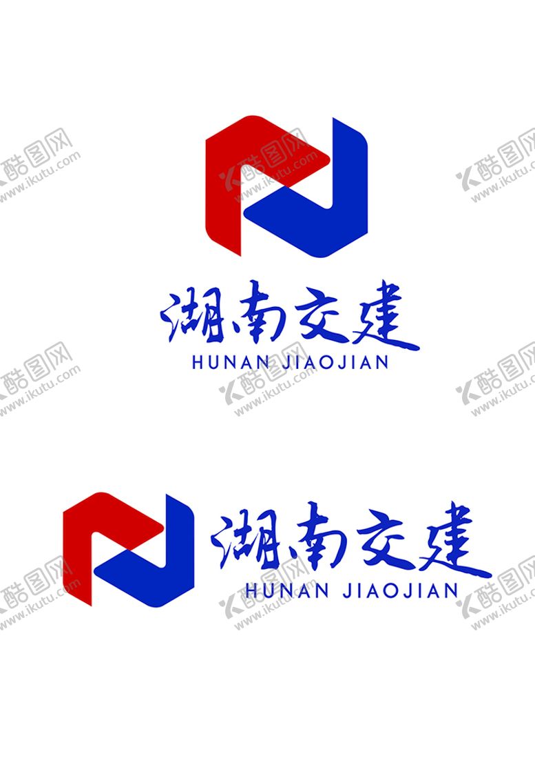 编号：11421801260005506737【酷图网】源文件下载-湖南交建logo