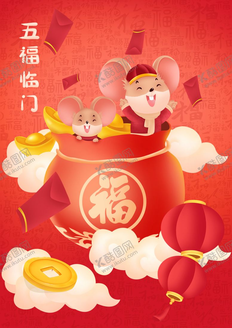 编号：53523507081104286960【酷图网】源文件下载-福袋